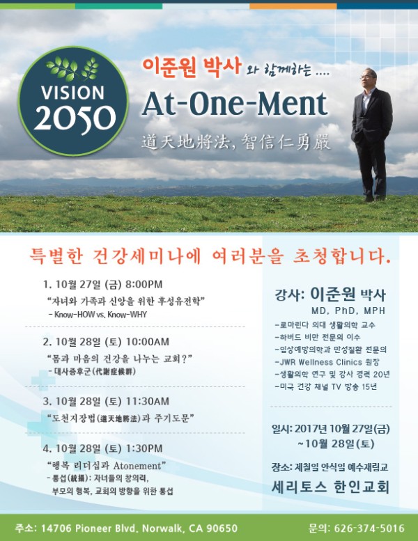 Vision 2050_Flyer.jpg